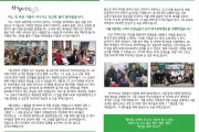 2024년 박인규 선교사 4월 소…